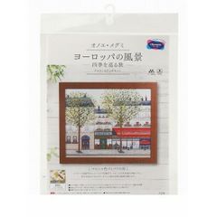 復刻版】おすそ分けファイル❤376 A5バインダー スタンペリア