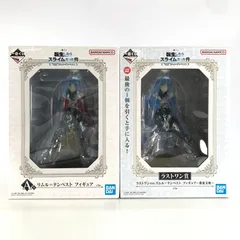 〇BANDAI SPIRITS フィギュア リムル=テンペスト ラストワンver. ～黄金玉座～ 「一番くじ 転生したらスライムだった件 ”新星”リムル=テンペスト」 A賞・ラストワン賞2体セット