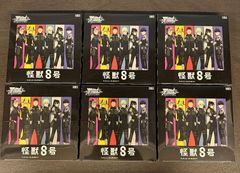 【WS】 ヴァイスシュヴァルツ　ブースター　怪獣8号　新品未開封６BOXセット
