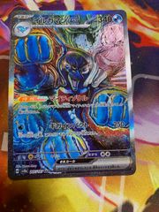 イルカマンex SAR マルティソウル 207/187 テラスタルフェスex