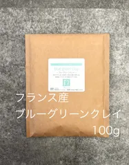 Clay ブルーグリーンクレイ（モンモリオナイト）100g