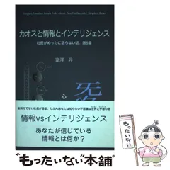2026年最新】加瀬秀樹の人気アイテム - メルカリ