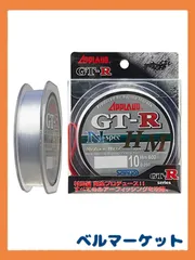 2024年最新】サンヨーナイロン gtr hmの人気アイテム - メルカリ