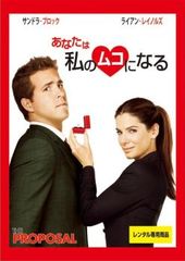 さまよえる脳髄【邦画 中古 DVD】ケース無:: レンタル落ち