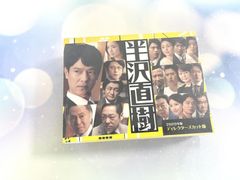 俺の家の話 DVD-BOX〈6枚組〉 - メルカリ