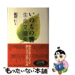 2024年最新】日本生命 カレンダーの人気アイテム - メルカリ