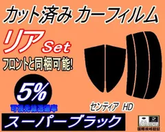 2024年最新】カラーフィルム 車の人気アイテム - メルカリ