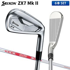 ダンロップ スリクソン ZX7 Mk-II アイアンセット 6本組(5-P) N.S.PRO MODUS3 TOUR120 スチールシャフト