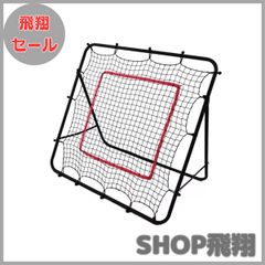 リバウンドネット サッカー 12段階 / 角度調節 可能⭐A①76 - メルカリ