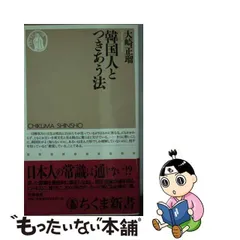 2024年最新】大崎正瑠の人気アイテム - メルカリ