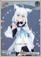 2025年最新】白上フブキ エールの人気アイテム - メルカリ