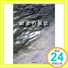 2025年最新】野呂_希一の人気アイテム - メルカリ