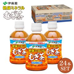 伊藤園 健康ミネラルむぎ茶 280ml×24本 ペットボトル 麦茶 赤ちゃん