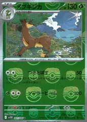 2025年最新】メブキジカ ポケモンカードの人気アイテム - メルカリ