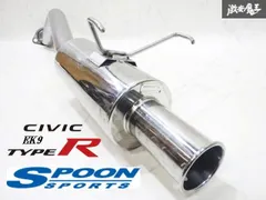2025年最新】マフラー fd2 spoonの人気アイテム - メルカリ
