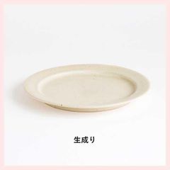マグカップ美濃焼花リムプレートナチュラル雑貨アンティークビンテージ