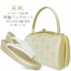 ★新品★紗織 ブランド 草履 バッグ セット S M L LL フォーマル 草履バッグ wsaorizbagi-1