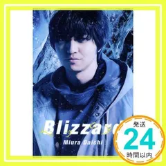2025年最新】三浦大知 dvdの人気アイテム - メルカリ