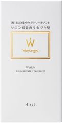 Wonjungyo (ウォンジョンヨ) ウィークリーコンセントレート トリートメント 4包 / ヘアケア 集中トリートメント 週1回 スパークリングペアーの香り