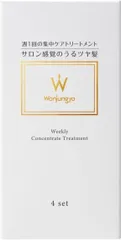 Wonjungyo (ウォンジョンヨ) ウィークリーコンセントレート トリートメント 4包 / ヘアケア 集中トリートメント 週1回 スパークリングペアーの香りのサムネイル