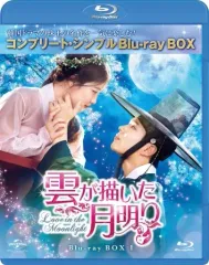 2026年最新】雲が描いた月明かり ostの人気アイテム - メルカリ