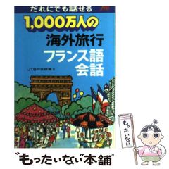 【中古】 土への祈り エッセイ集/日本文教出版（岡山）/日笠芙美子 中古】 土への祈り エッセイ集/日本文教出版（岡山）/日笠芙美子