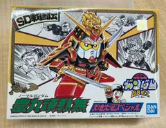レジェンドBB 農丸ガンダム　ギミックバージョン レジェンドBB 大農丸 | イトケンさんのガンプラ作品
