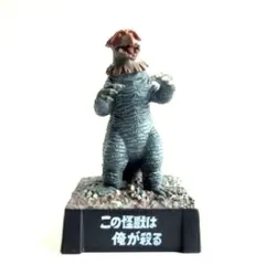 2025年最新】ゴキネズラの人気アイテム - メルカリ