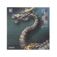 TK Project KT-003 タケヤ式自在置物 龍(りゅう) 鉄錆地調 完成