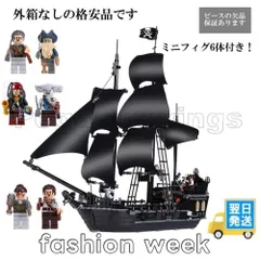 2025年最新】パイレーツオブカリビアンブラックパール号の人気