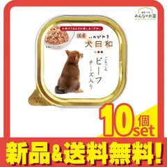 わんわん 犬日和トレイ ごろごろビーフチーズ入り 100g 10個セット まとめ売り