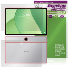 OSCAL Pad 5 128GB 4GBRAMタブレット Android14 - メルカリ