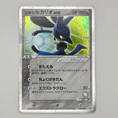 2025年最新】ポケモンカード+伝承のルカリオの人気アイテム