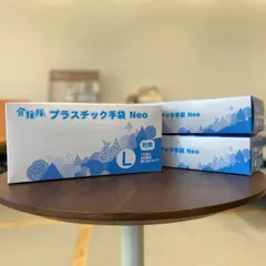 【3個セット】介援隊　プラスチック手袋　Lサイズ　介護用品　衛生用品