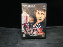 喧嘩番長 2 フルスロットル PS2 プレステ2 ソフト mGG1083 ● ★