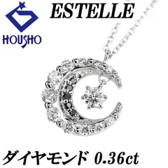 2025年最新】エステール ブラックダイヤの人気アイテム - メルカリ