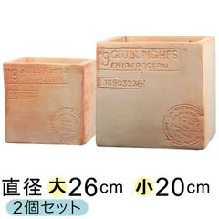 【新品】26cmと20.5cm 植木鉢 おしゃれ キューブ型 HM 白粉 素焼き鉢 テラコッタ 鉢 大小2個セット プランター 素焼き鉢 テラコッタ 鉢 フラワーポット オシャレ かわいい ガーデニング