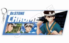 【中古】キーホルダー クロム アクリルキーホルダーBIG 「Dr.STONE NEW WORLD」