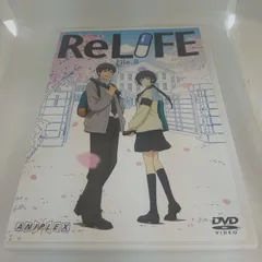 2024年最新】ReLIFE dvdの人気アイテム - メルカリ