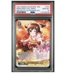 2025年最新】赤城みりあ サインの人気アイテム - メルカリ