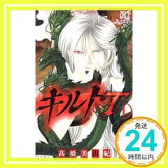 Item thumbnail for item 1a64cc3c-2c58-468d-85da-f7ac0e91b12e