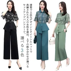 スーツ レディース セットアップ フォーマル ママ パンツ パンツスーツ ママスーツ 入学式 卒業式 おしゃれ ワイドパンツ プリント 切り替え 春 夏 ビジネス エレガント 卒園式 七五三 S-3X#fdc1503