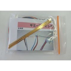 サミー用コイン不要機　４号機後期　●送料無料●