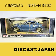 2025年最新】MAISTO 1:18 SPECIALの人気アイテム - メルカリ