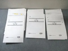 全日本送料無料 2025年最新】Lゼミ 弁理士の人気アイテム - メルカリ 弁理士