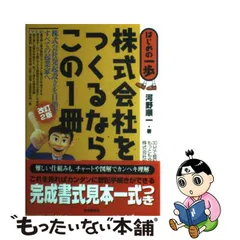 弁護士の上手な探し方・頼み方 安心して依頼でき・裁判に勝つための ...