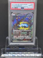 PSA10なみのりピカチュウVmax RRR 022/028 s8a 25th 055becd9-71b3-441d-b188-