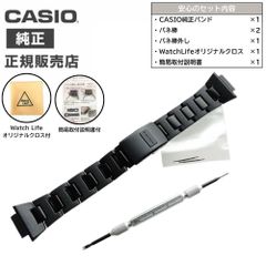 Gショック純正ベルトGW-5600BCJ, GW-5625AJ 10440757 - メルカリ