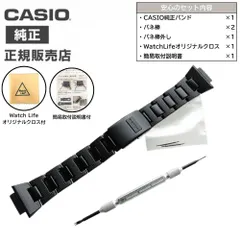 カシオ g-shock 純正 コンポジット メタルコア バンド AW-590 AW-591 AWG-M100 AWG-100 AWG-M100BC Ｇショック ベルト 明工舎製 バネ棒 外し棒 説明書 交換 CASIO クロス付のサムネイル