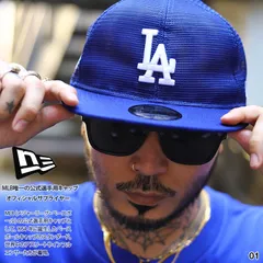 ニューエラ NEW ERA キャップ ドジャース ヤンキース パドレス ホワイトソックス メッシュキャップ メンズ 春夏秋冬用 全4種 大きいサイズ MLB Dodgers LA NY ロゴ 9Fifty 帽子 cap 深め b系 ブランド 14109653